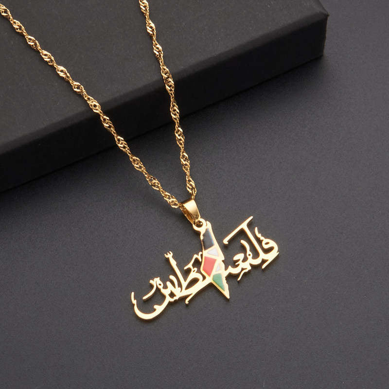 Palestine Necklace