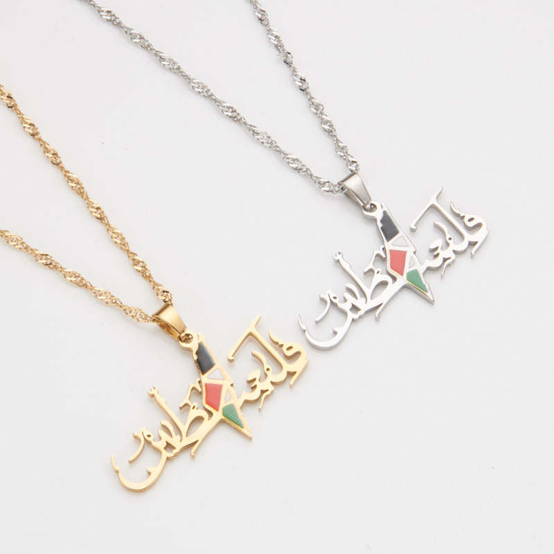 Palestine Necklace